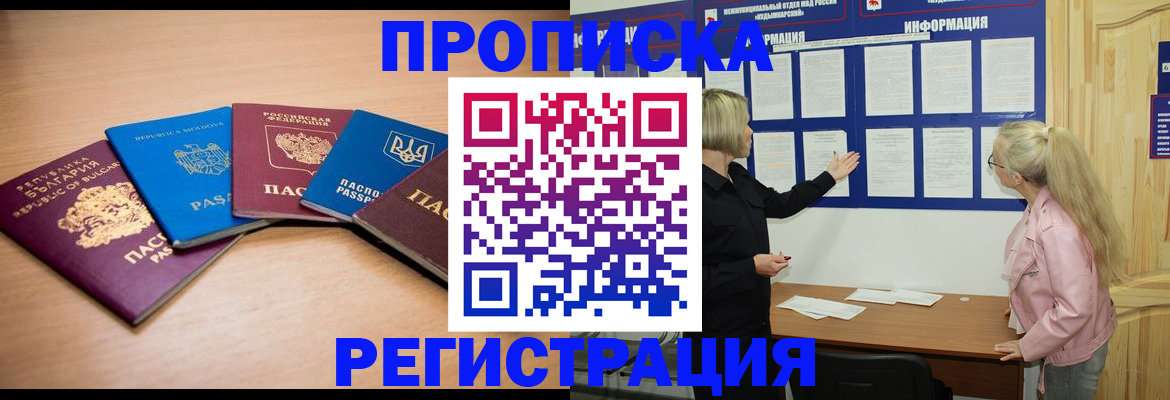 регистрация для дет. сада в Михайловске